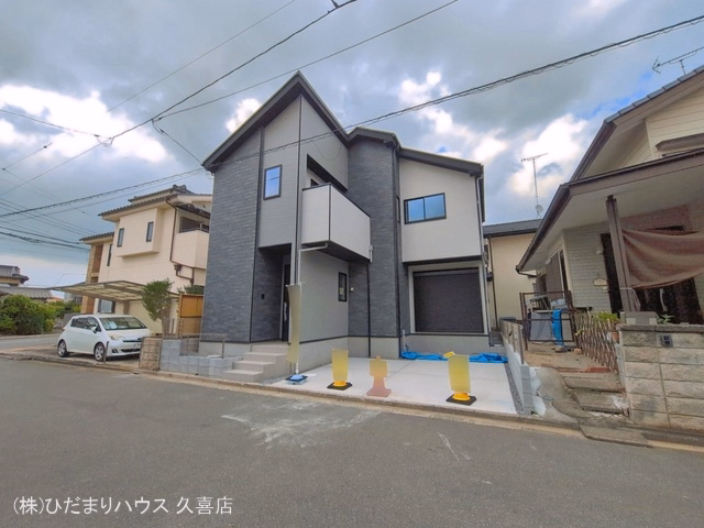 完成