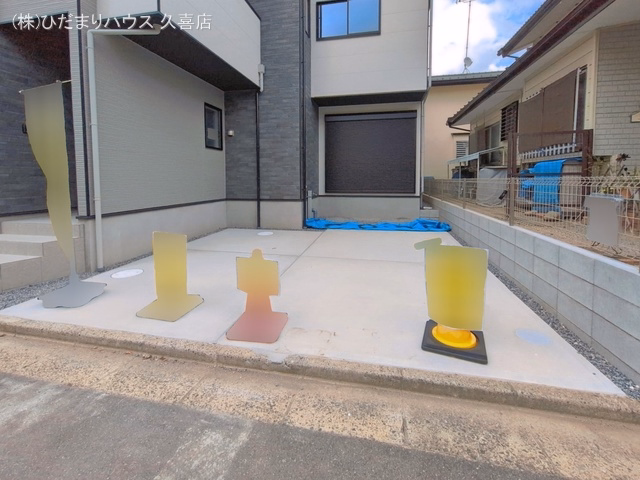 完成