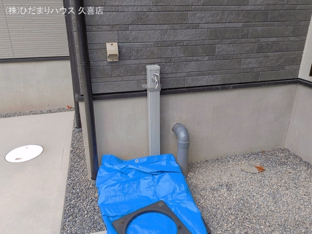 完成