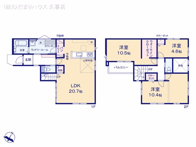 新築戸建て 久喜市中妻2期 1号棟 間取図