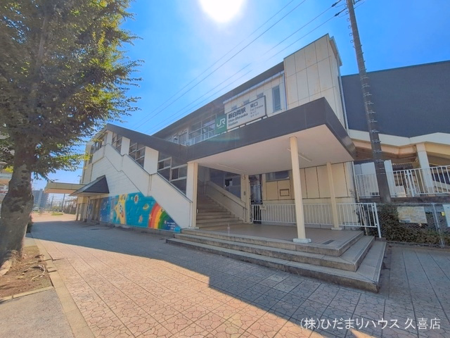 JR「新白岡」駅