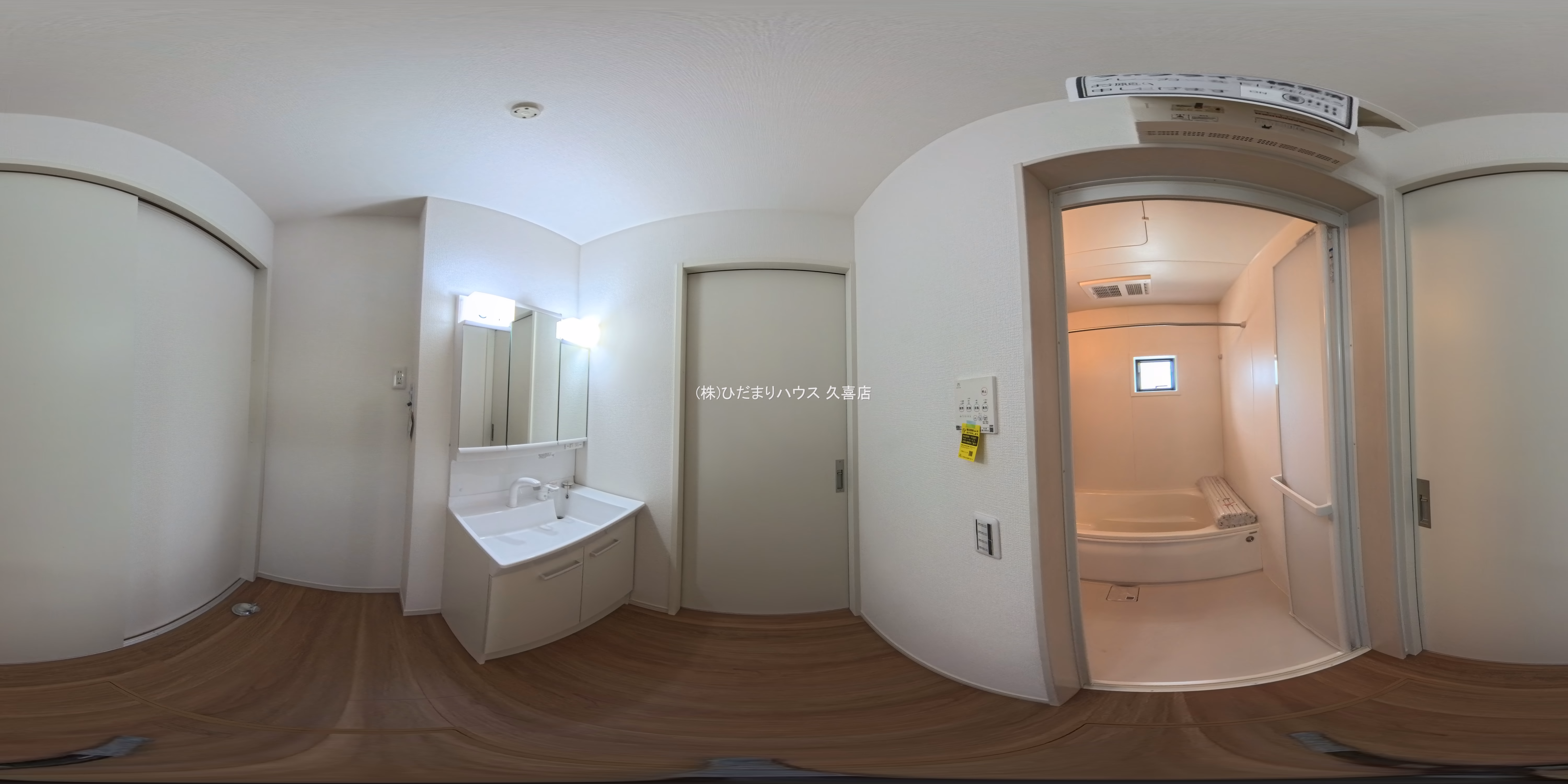 白岡市新白岡7丁目（戸建）01 パノラマ（お風呂）