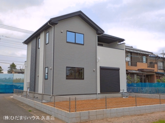 完成
