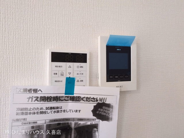 白岡市新白岡7丁目(戸建)01 室内設備