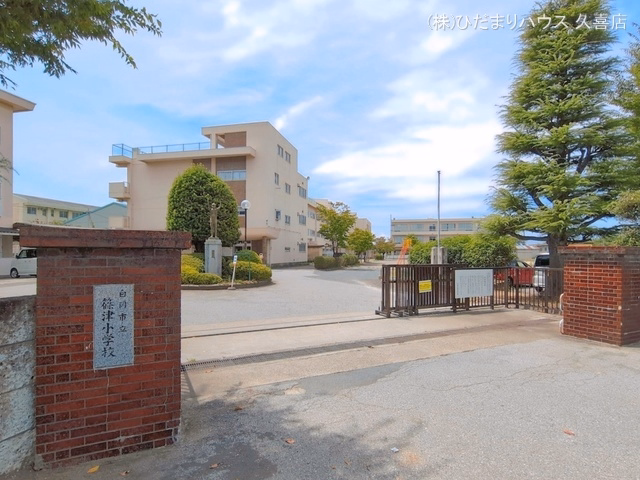 白岡市立篠津小学校