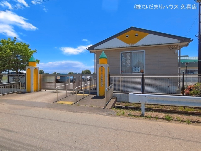 高岩保育所