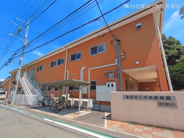 蓮田市立中央保育園