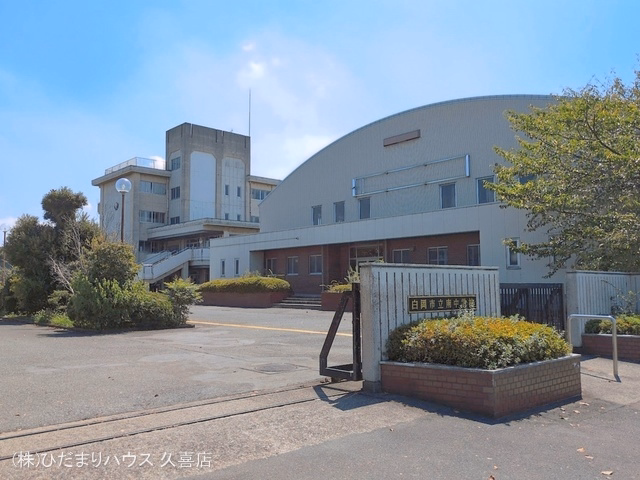 白岡市立南中学校