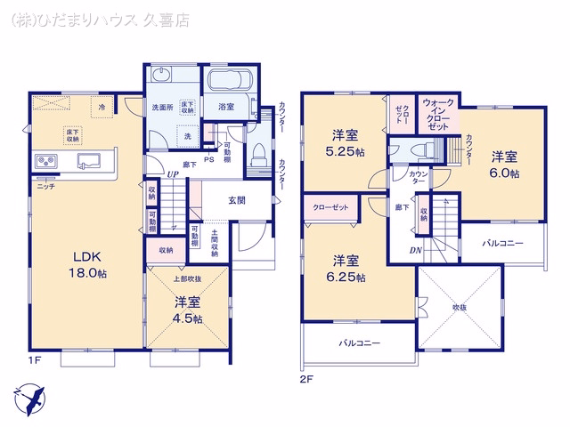 新築戸建て 白岡市小久喜 1号棟 間取図
