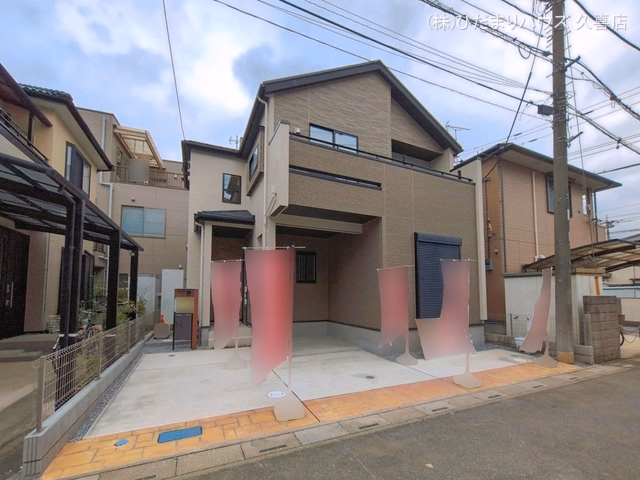 完成