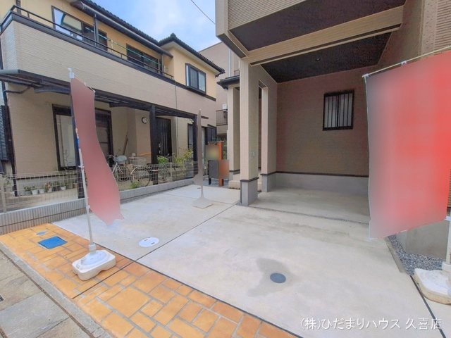 完成