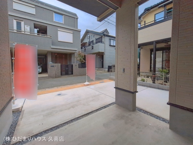 完成