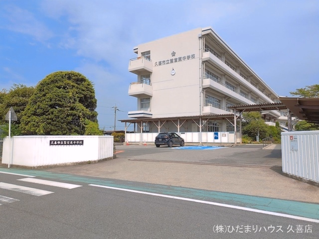 久喜市立鷲宮東中学校