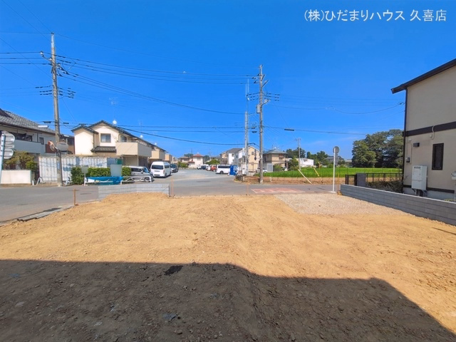 更地・土地