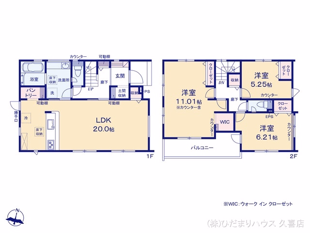 幸手市緑台1丁目（戸建）01 間取図