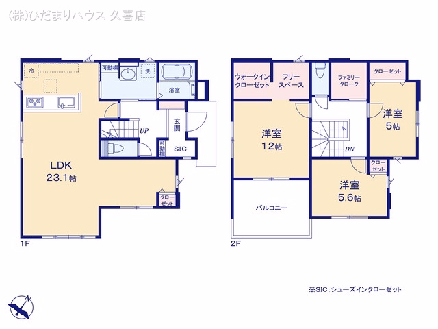蓮田市緑町2丁目(戸建)01 間取図