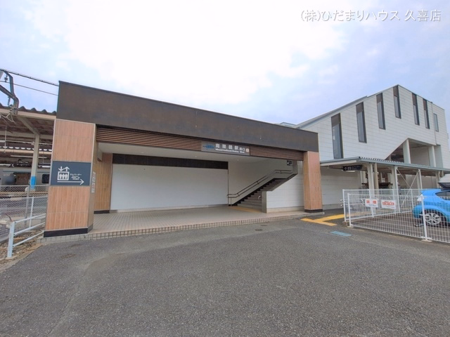 東武鉄道「南栗橋」駅