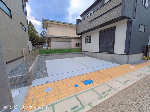 完成