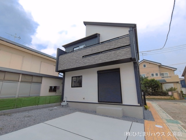 完成