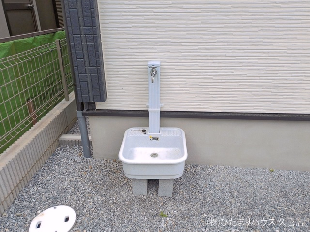 完成