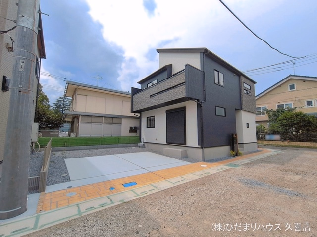 完成