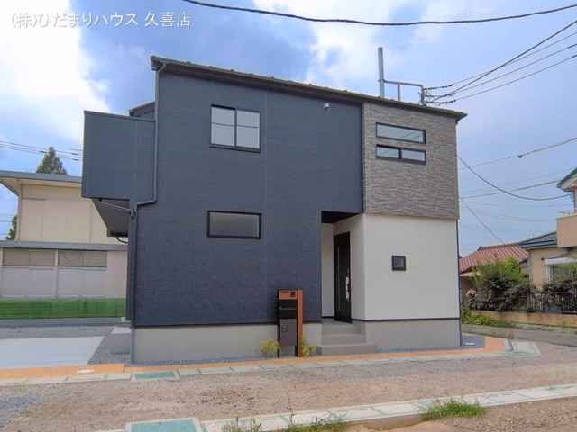 完成