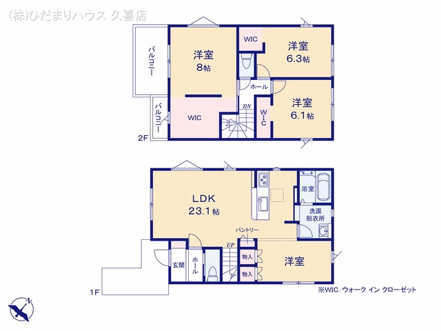蓮田市馬込5丁目(戸建)02 間取図