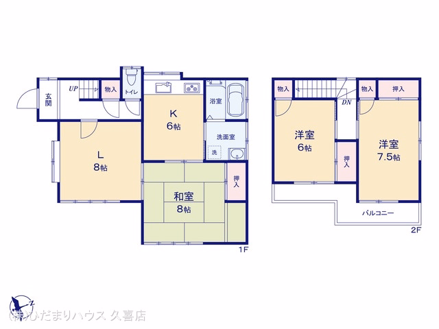 加須市正能 間取図