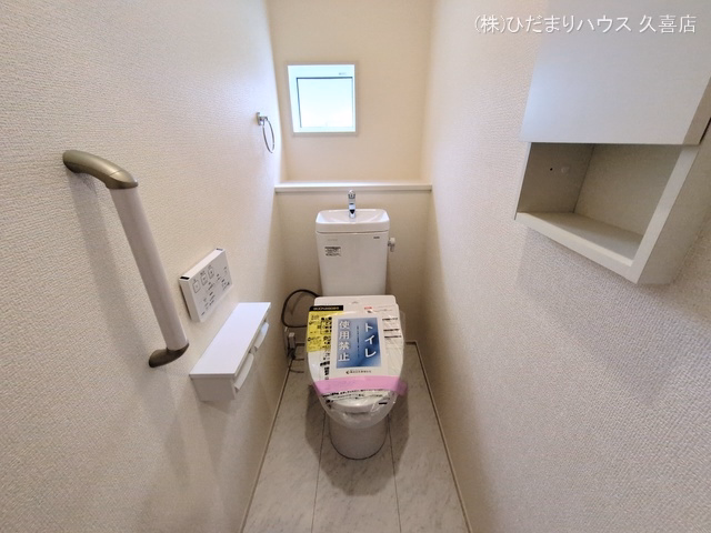 白岡市小久喜(戸建)01 トイレ