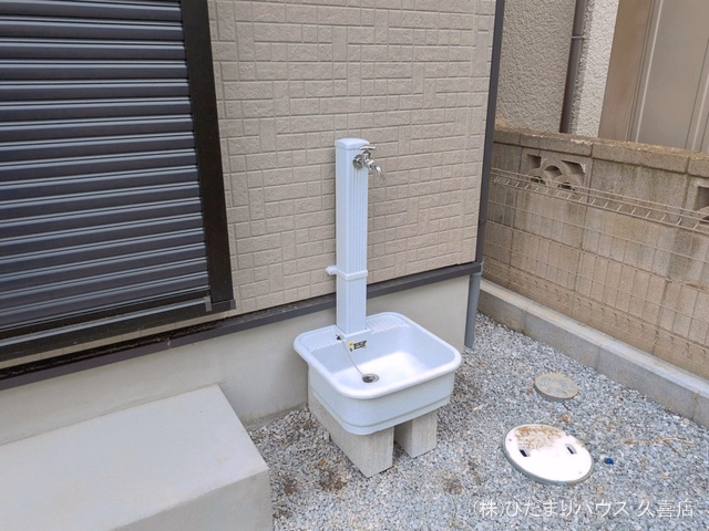 完成