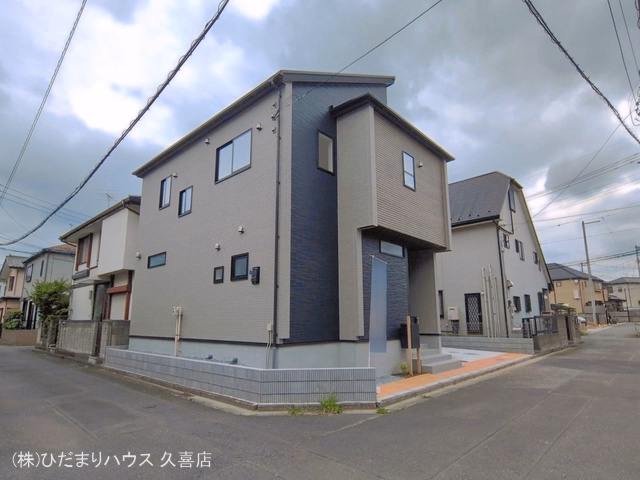 完成