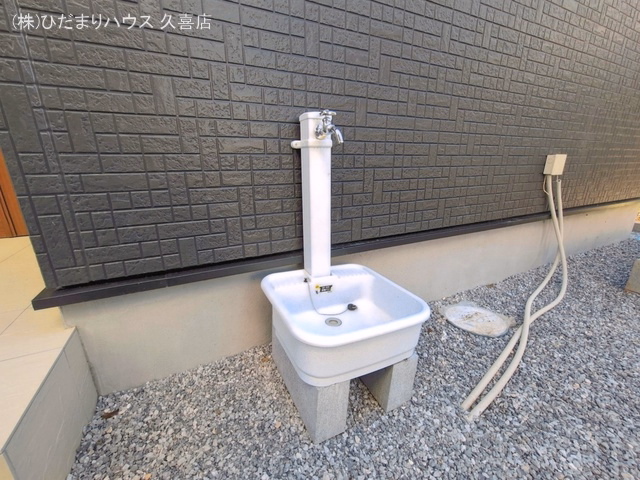 完成