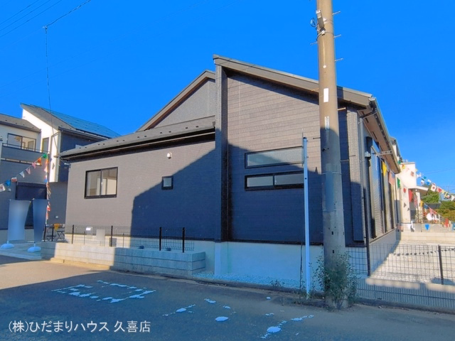 完成