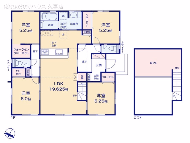 幸手市緑台1丁目(戸建)02 間取図