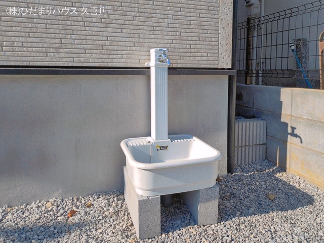 完成