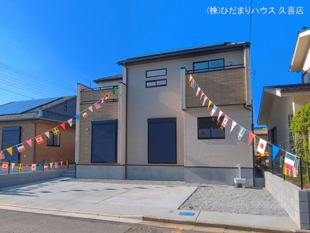完成