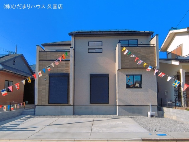 完成
