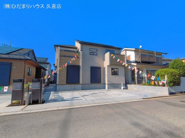 完成