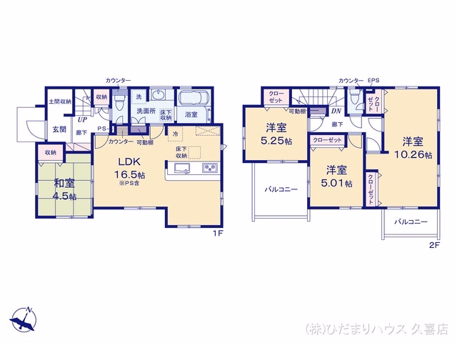 幸手市緑台1丁目(戸建)03 間取図