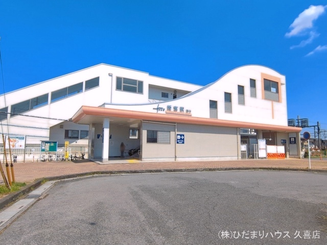 東武鉄道「姫宮」駅