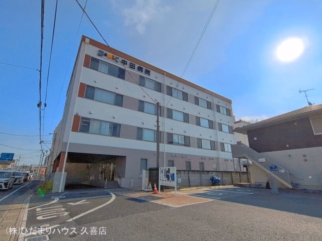 中田病院