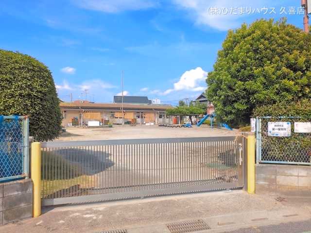 第一保育所