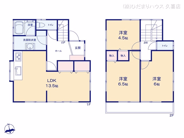 加須市富士見町 間取図