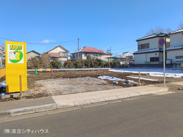 東京都三鷹市北野２丁目の新築戸建て更地・土地写真 2026年2月8日撮影