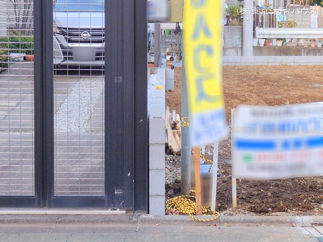 更地・土地