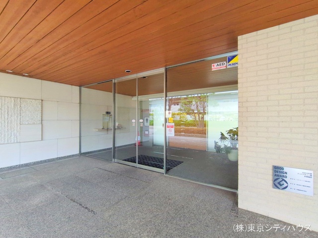 東京都調布市上石原３丁目のマンション『コスモ・ザ・パークス調布多摩川』外観写真 2025年12月1日撮影