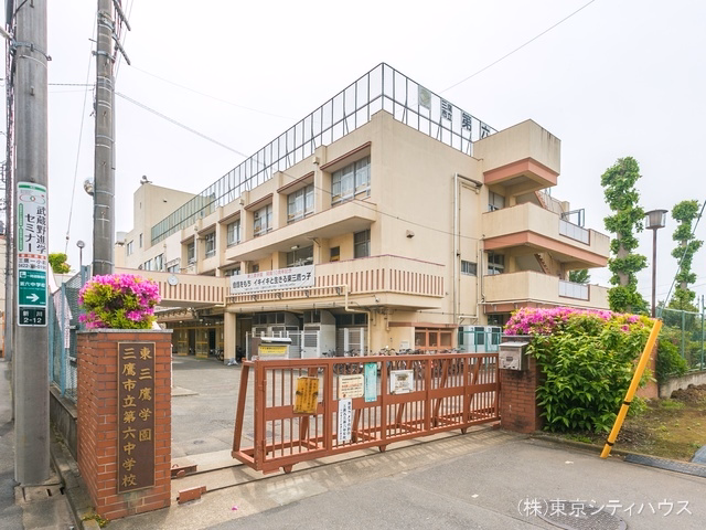 三鷹市立第六中学校