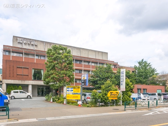 野村病院
