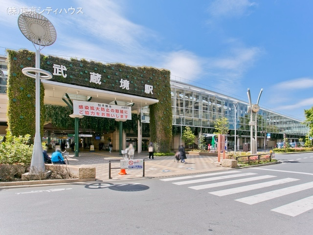 JR「武蔵境」駅