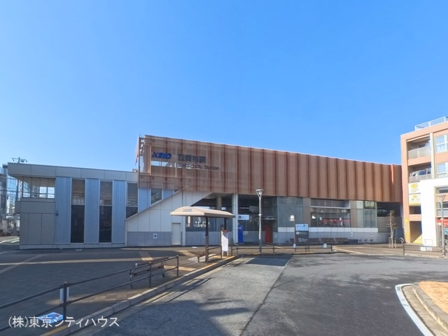 京王電鉄「西調布」駅